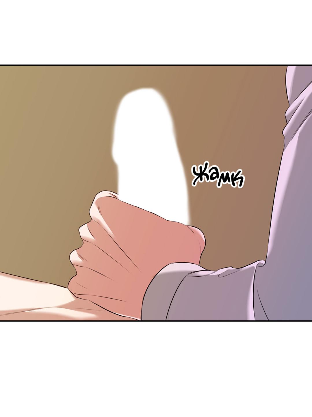 Манга Место, где рос ликорис - Глава 28 Страница 52