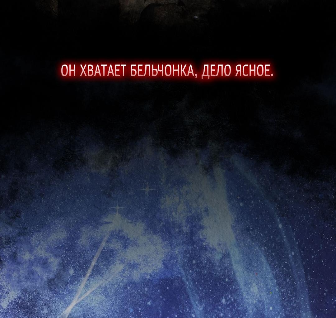 Манга Место, где рос ликорис - Глава 18 Страница 66