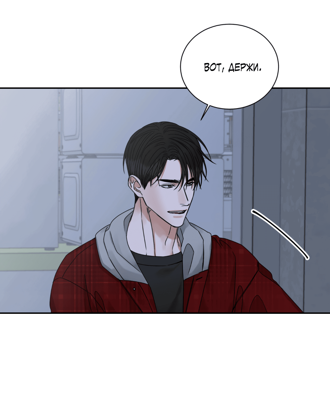 Манга Место, где рос ликорис - Глава 2 Страница 36