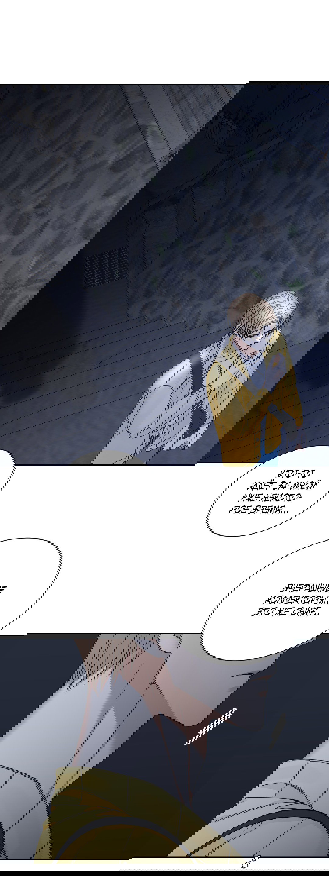 Манга Место, где рос ликорис - Глава 2 Страница 9