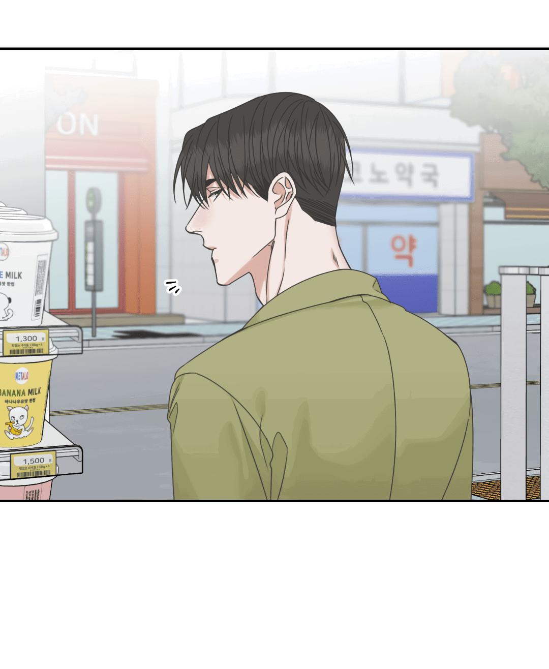 Манга Место, где рос ликорис - Глава 2 Страница 49