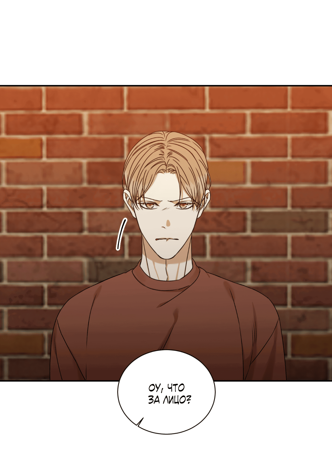 Манга Место, где рос ликорис - Глава 2 Страница 59