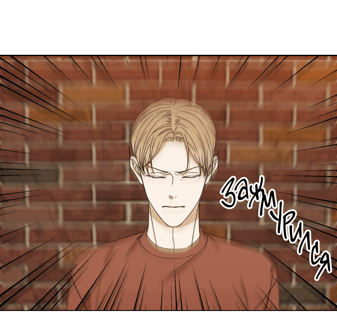 Манга Место, где рос ликорис - Глава 2 Страница 61