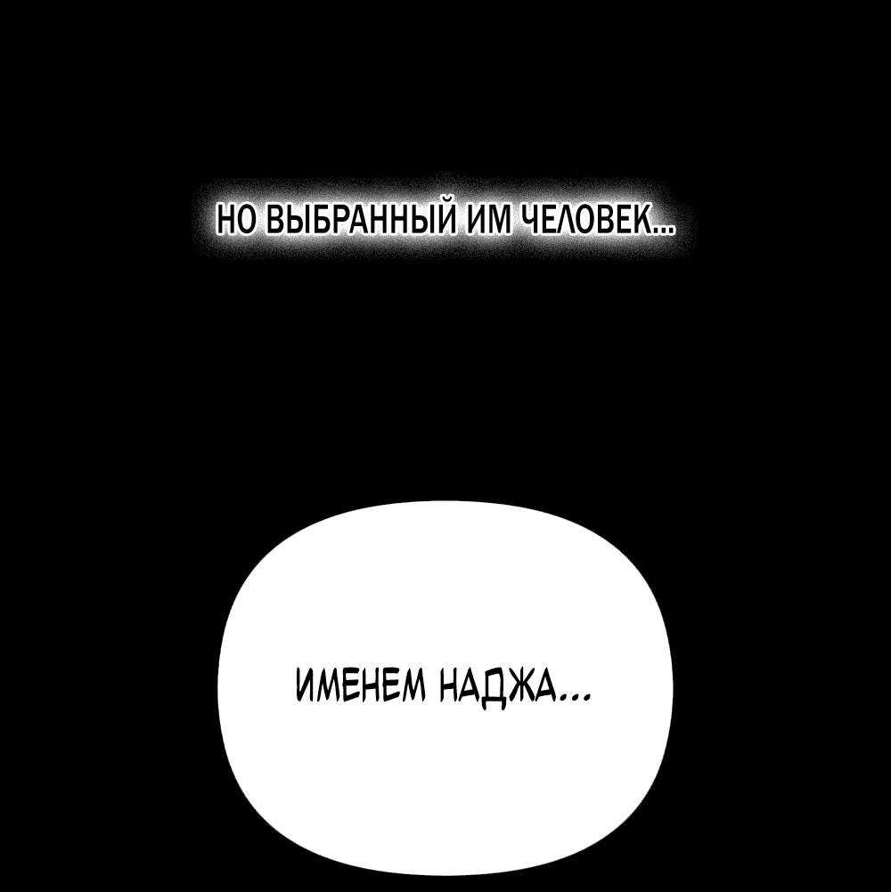 Манга Место, где рос ликорис - Глава 2 Страница 70