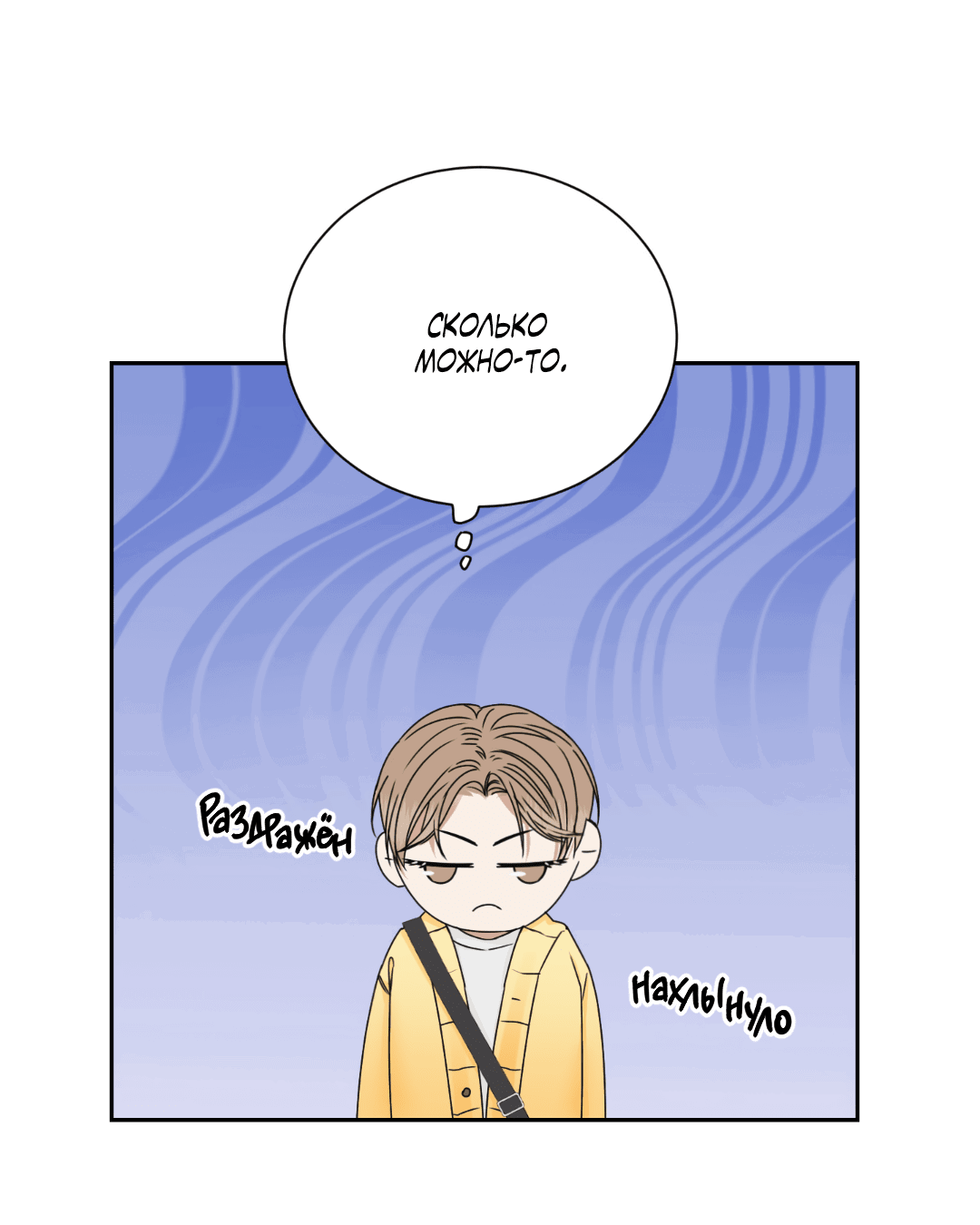 Манга Место, где рос ликорис - Глава 2 Страница 6