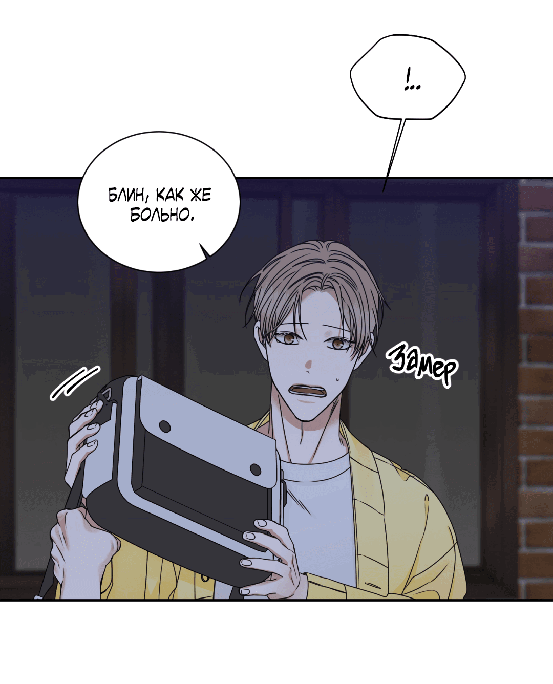 Манга Место, где рос ликорис - Глава 2 Страница 17