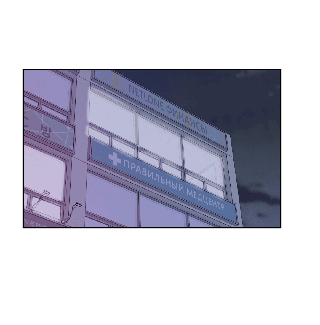 Манга Место, где рос ликорис - Глава 2 Страница 25