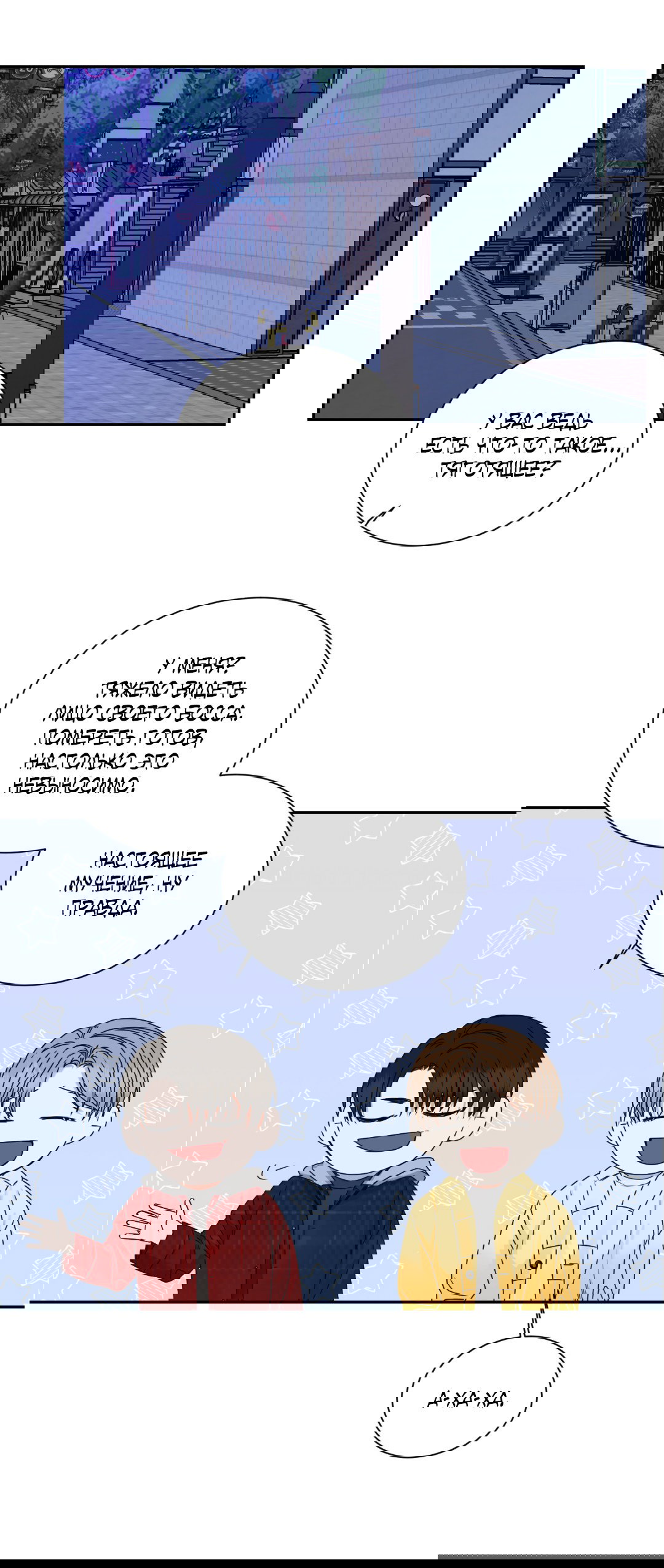 Манга Место, где рос ликорис - Глава 2 Страница 34