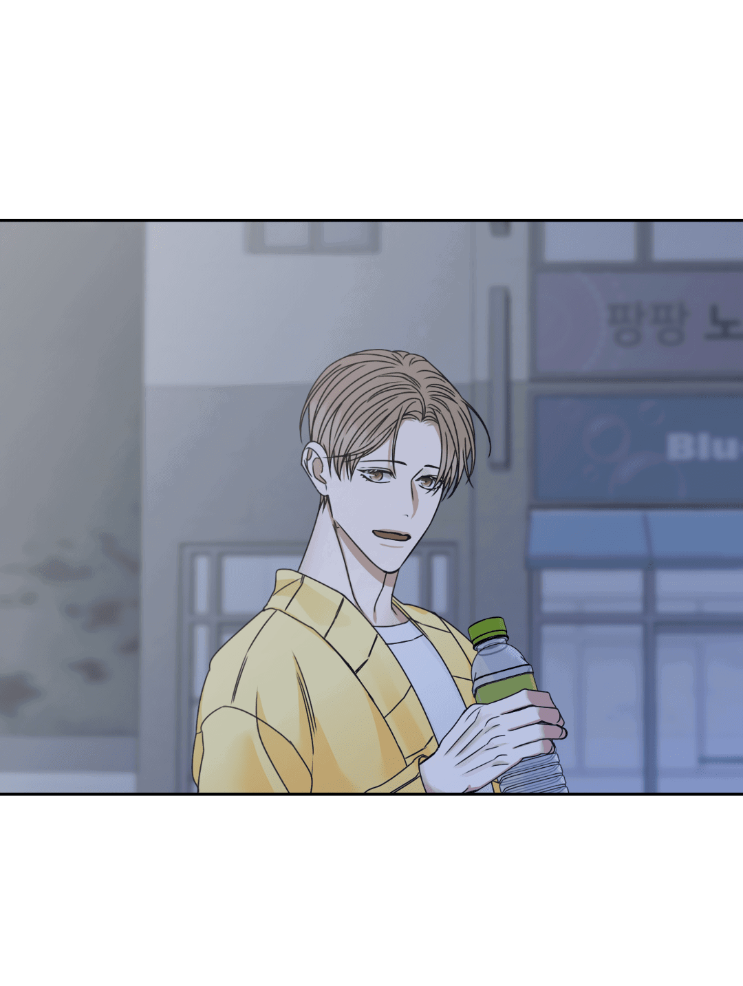 Манга Место, где рос ликорис - Глава 2 Страница 39