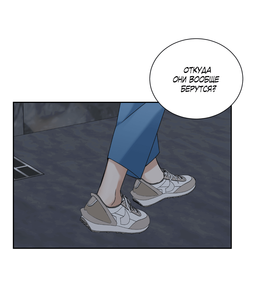 Манга Место, где рос ликорис - Глава 2 Страница 5