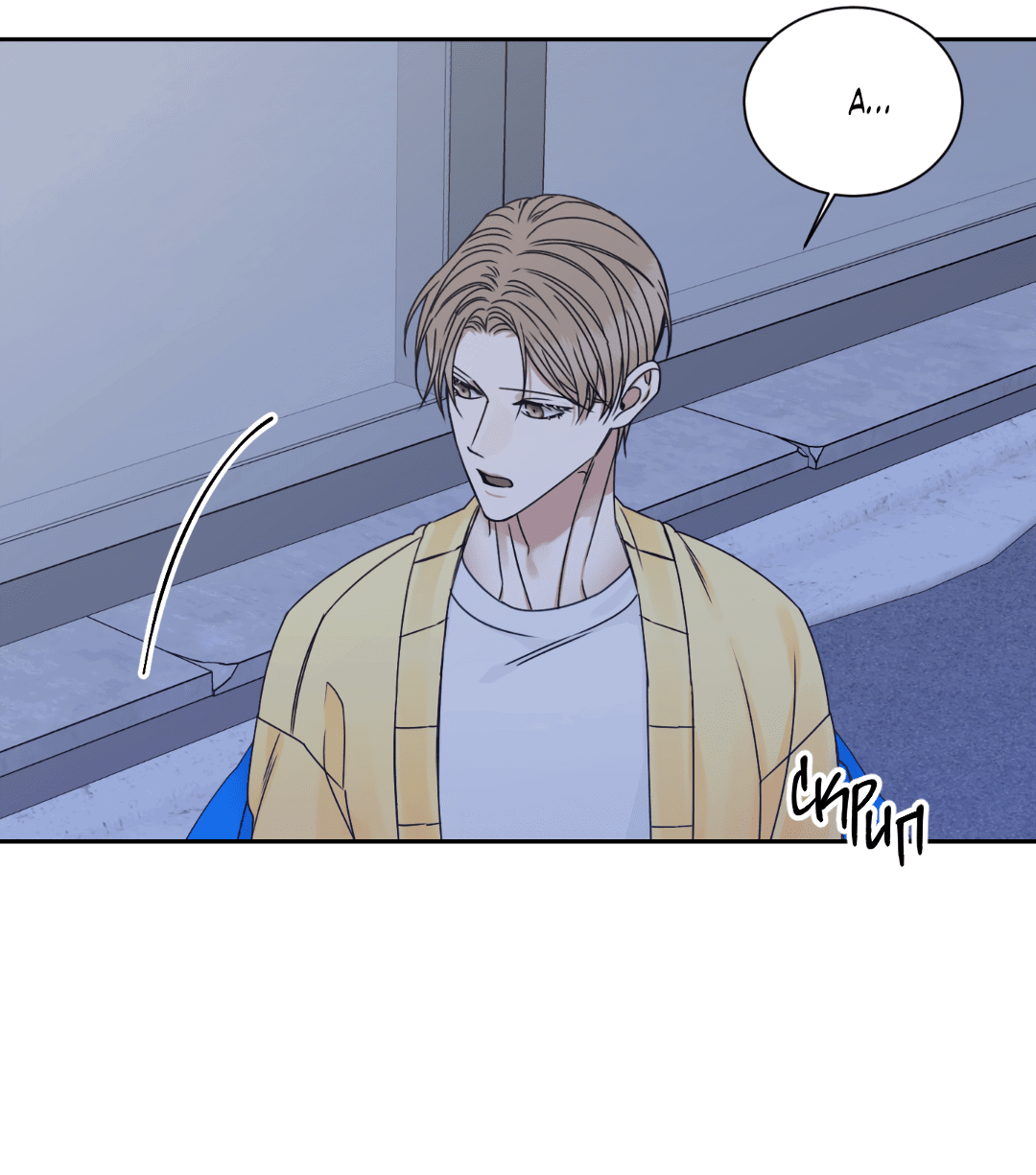 Манга Место, где рос ликорис - Глава 2 Страница 29