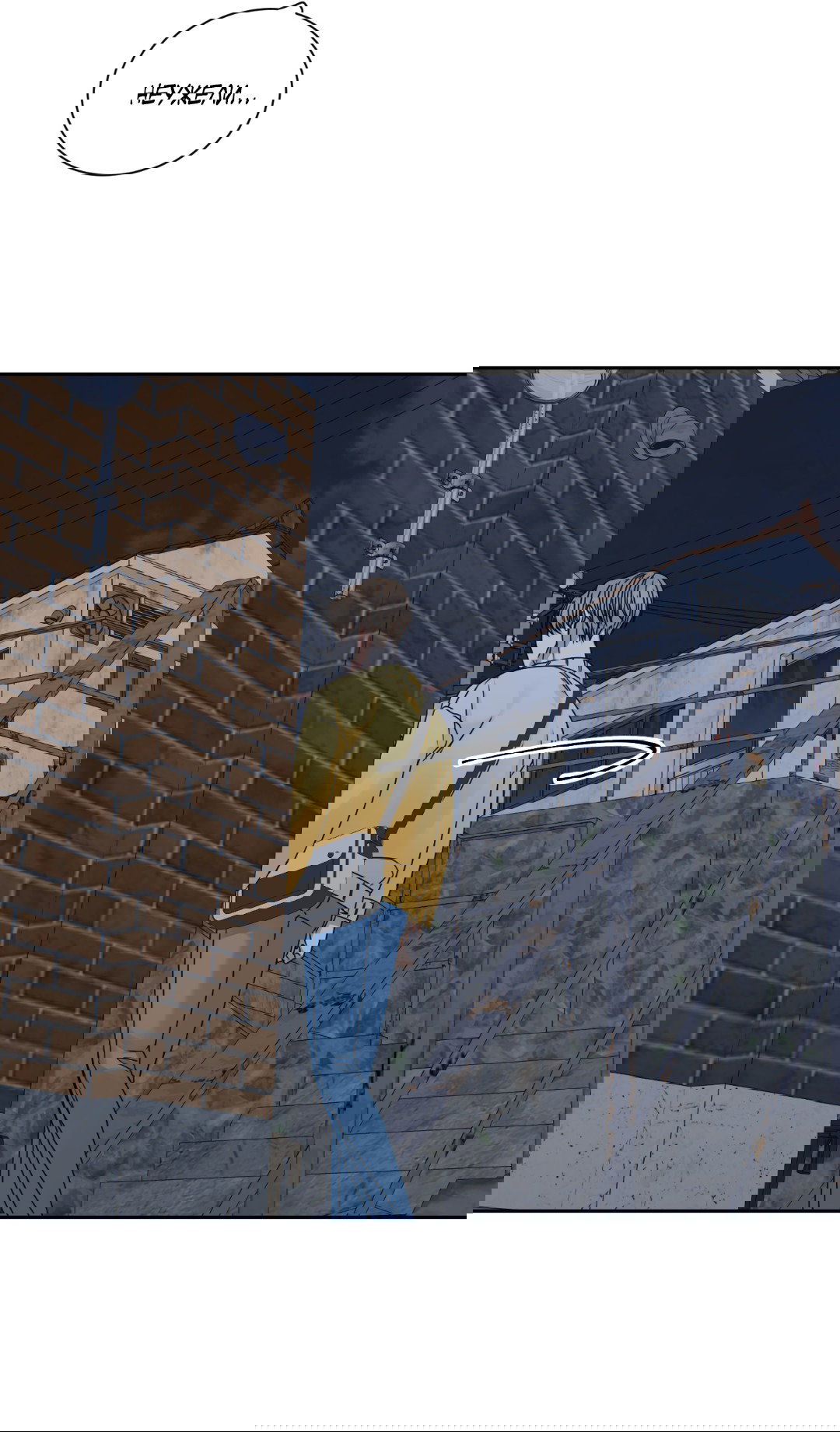 Манга Место, где рос ликорис - Глава 2 Страница 10