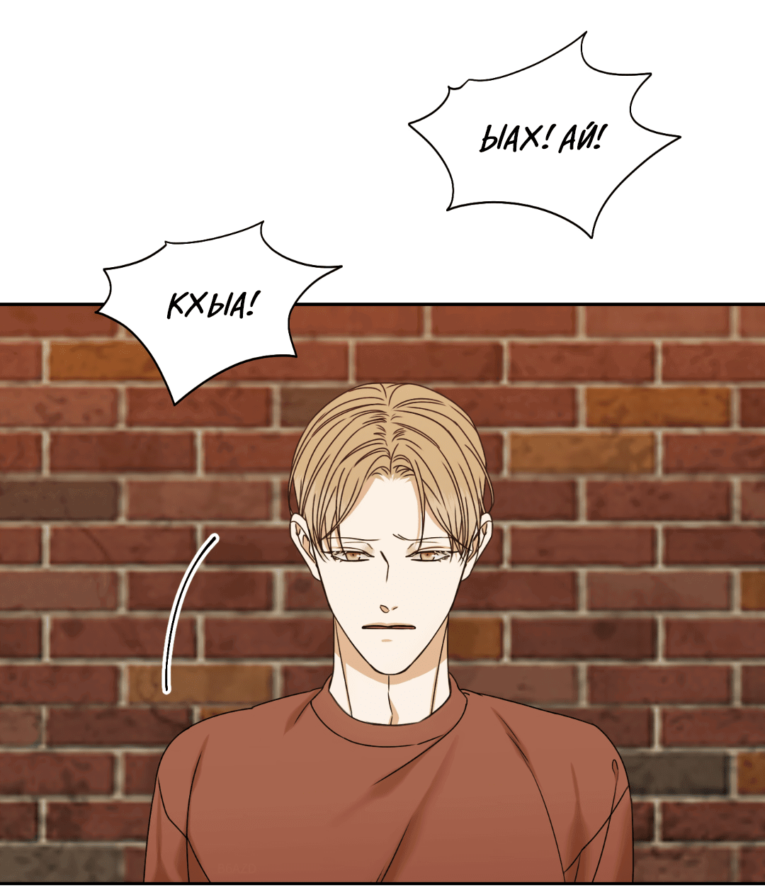 Манга Место, где рос ликорис - Глава 2 Страница 62