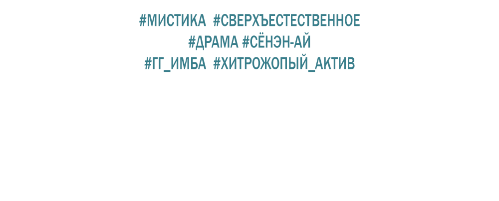 Манга Место, где рос ликорис - Глава 2 Страница 75