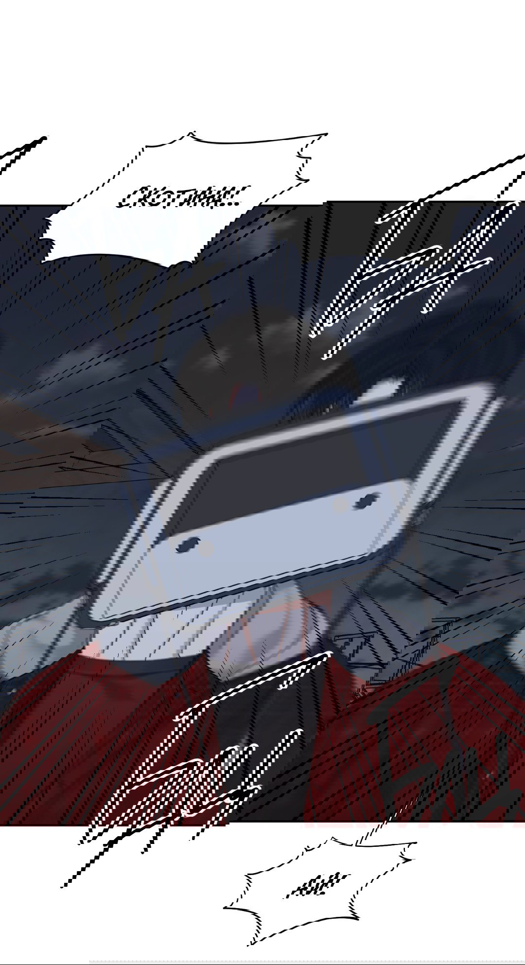 Манга Место, где рос ликорис - Глава 2 Страница 14