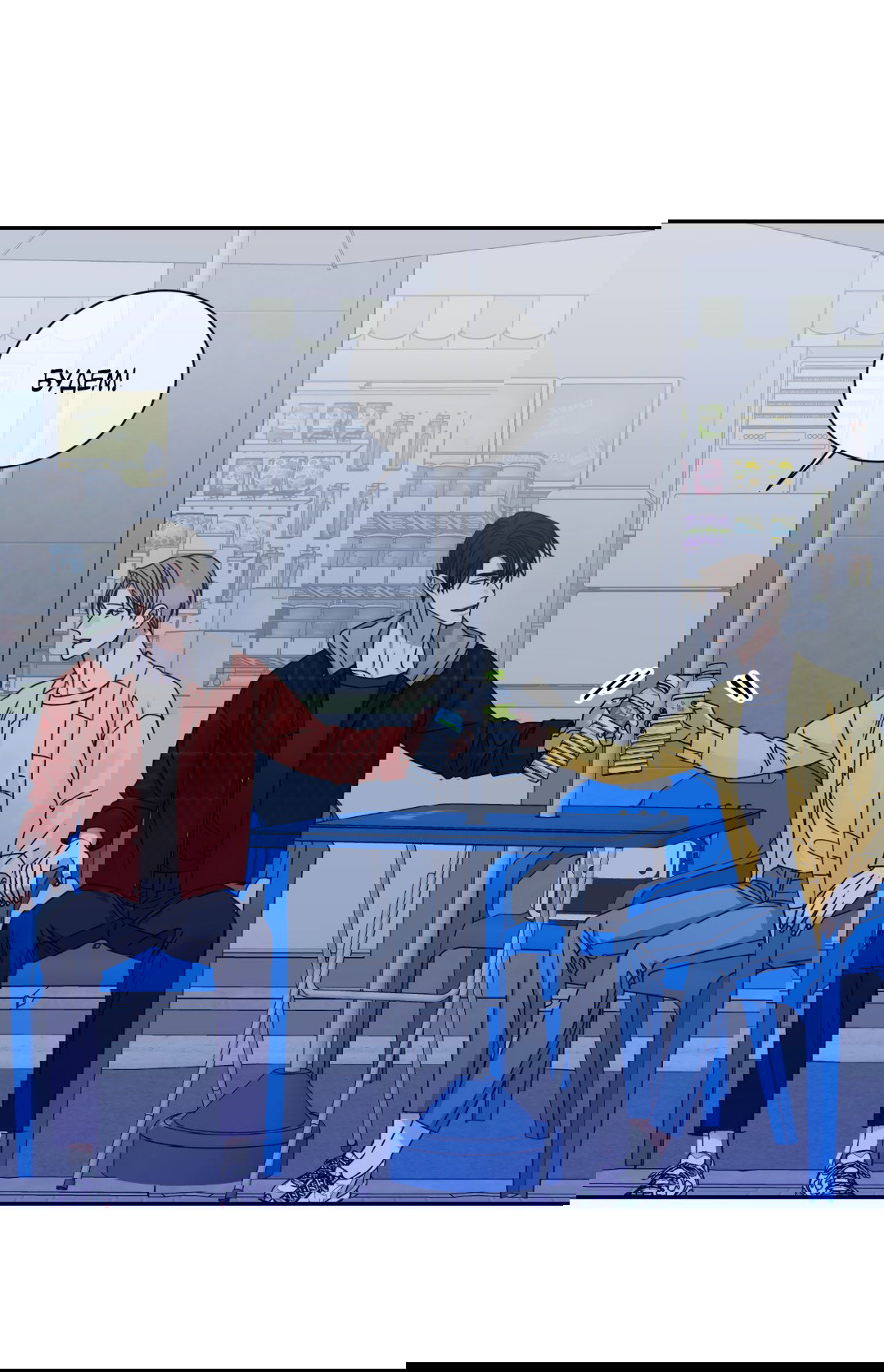 Манга Место, где рос ликорис - Глава 2 Страница 40