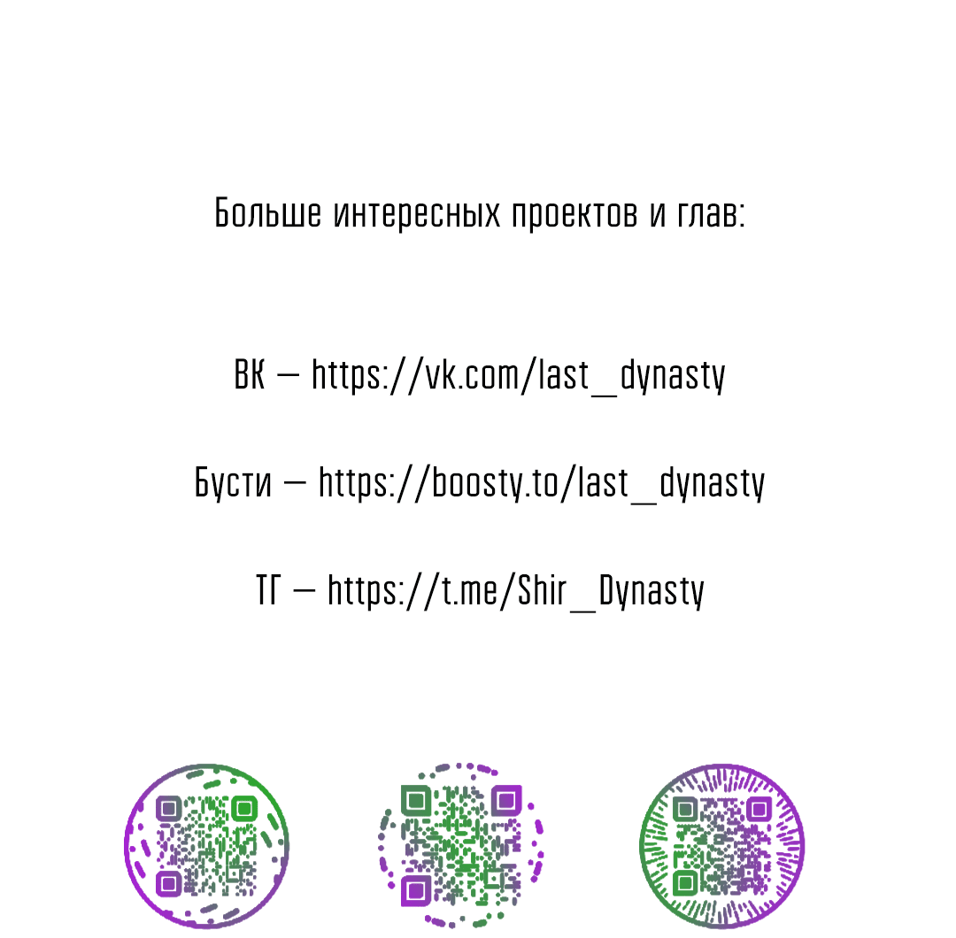 Манга Место, где рос ликорис - Глава 1 Страница 67