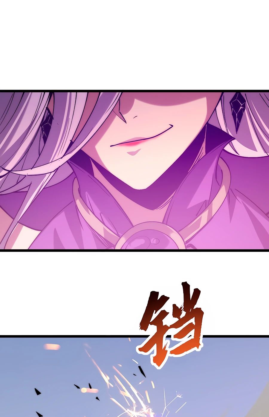 Манга Призывающий демонов Повелитель Бездны - Глава 37 Страница 29