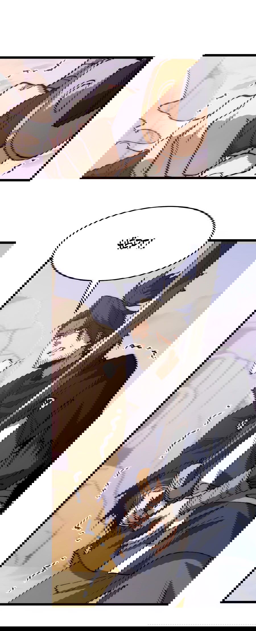 Манга Призывающий демонов Повелитель Бездны - Глава 38 Страница 22