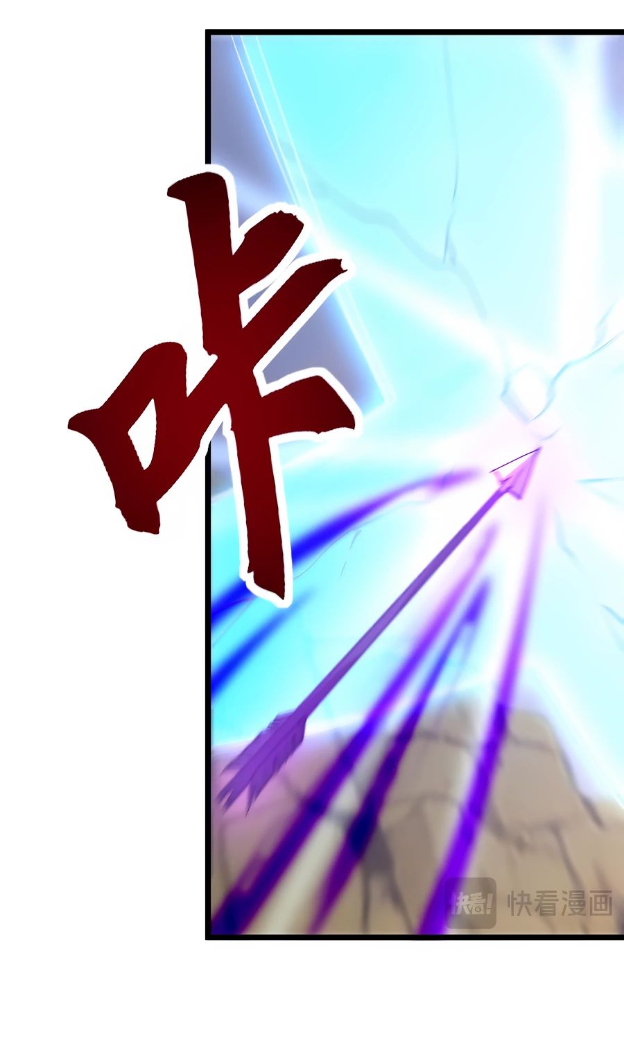 Манга Призывающий демонов Повелитель Бездны - Глава 38 Страница 18