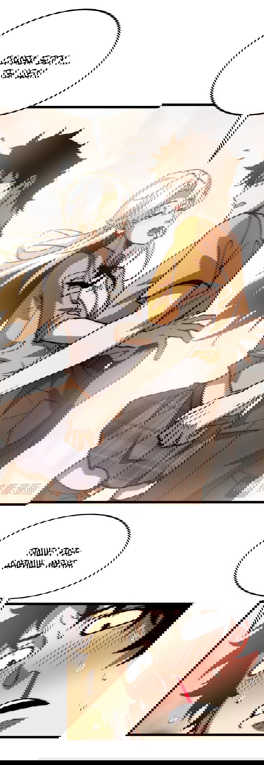 Манга Призывающий демонов Повелитель Бездны - Глава 39 Страница 13