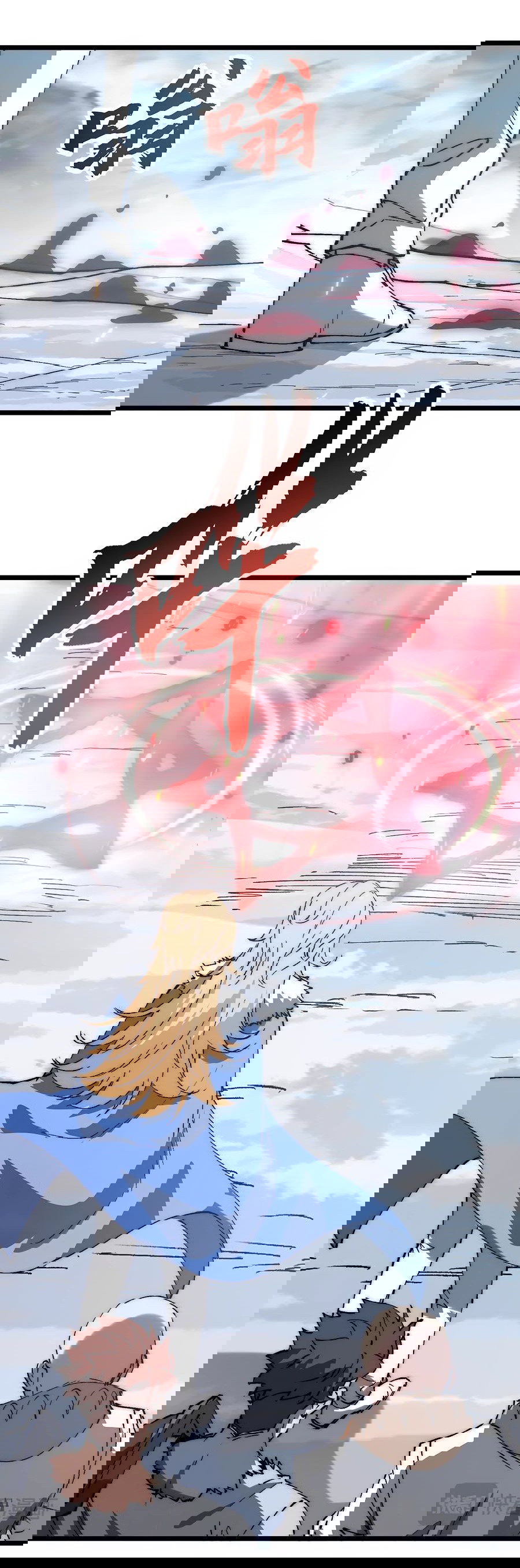 Манга Призывающий демонов Повелитель Бездны - Глава 39 Страница 28