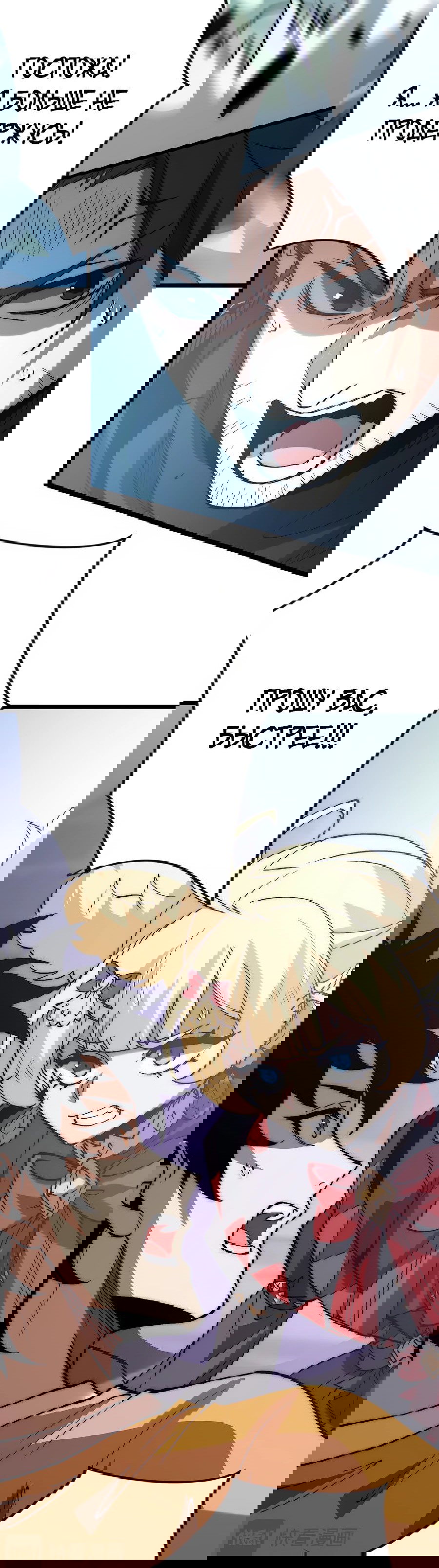 Манга Призывающий демонов Повелитель Бездны - Глава 41 Страница 30