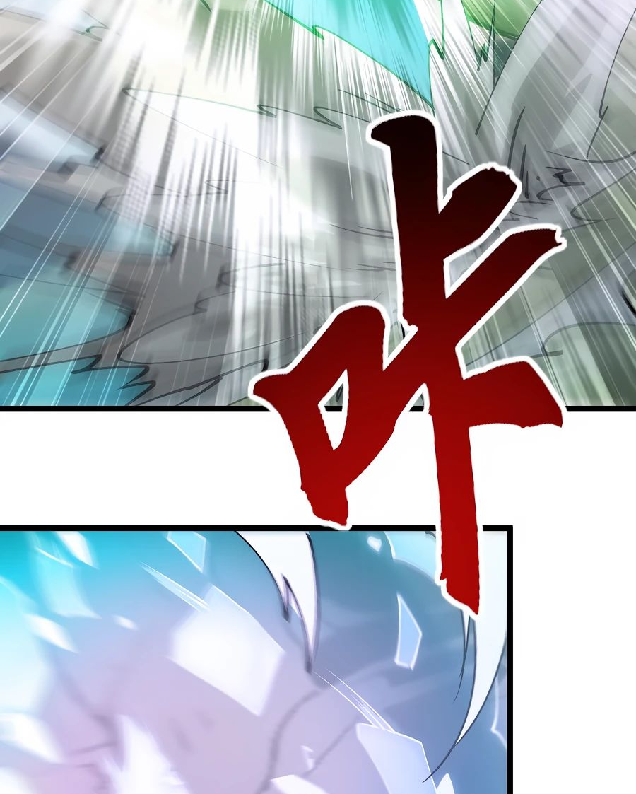 Манга Призывающий демонов Повелитель Бездны - Глава 41 Страница 16