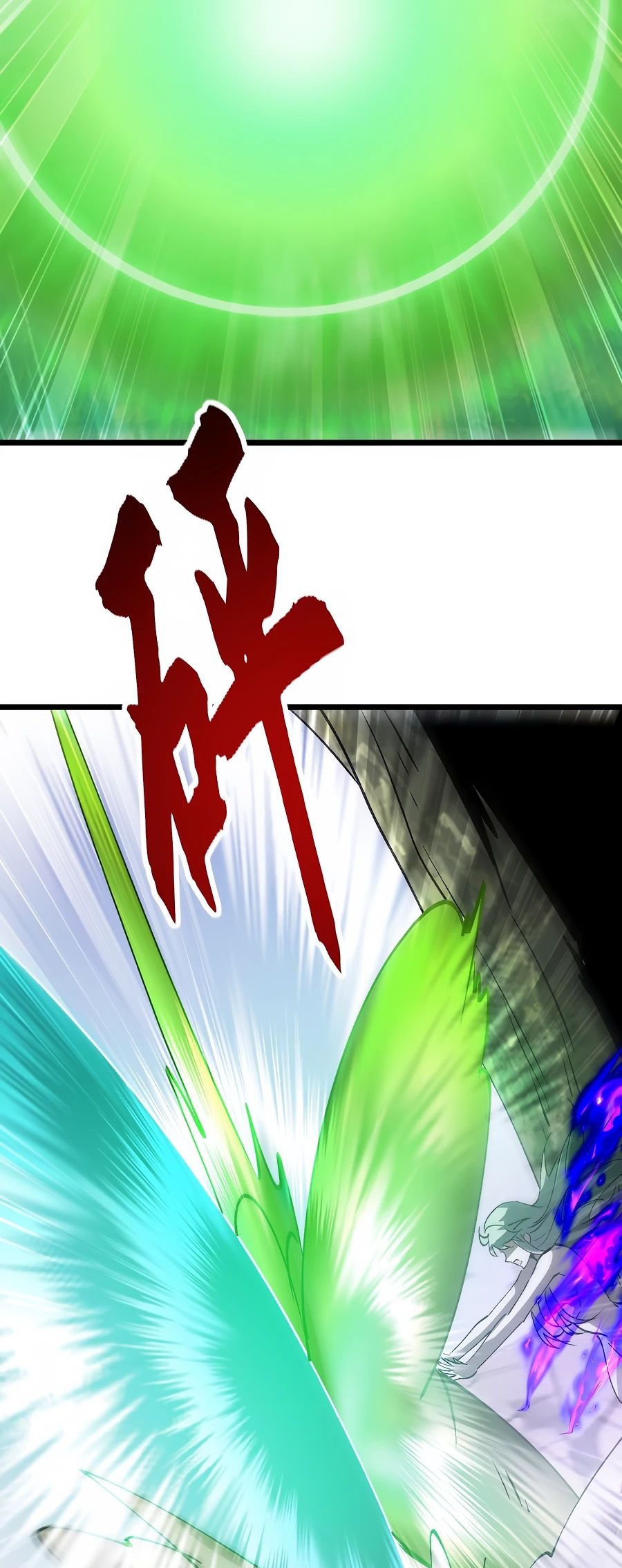 Манга Призывающий демонов Повелитель Бездны - Глава 41 Страница 15