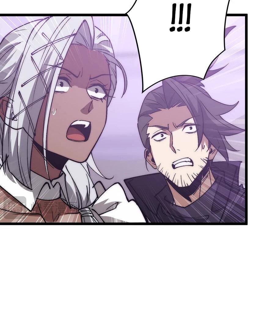 Манга Призывающий демонов Повелитель Бездны - Глава 43 Страница 17