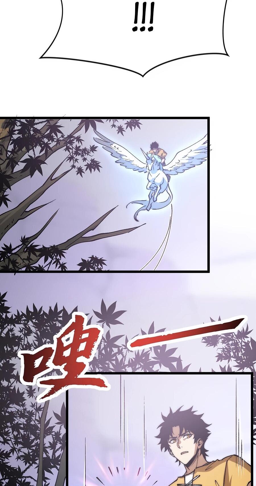 Манга Призывающий демонов Повелитель Бездны - Глава 43 Страница 10