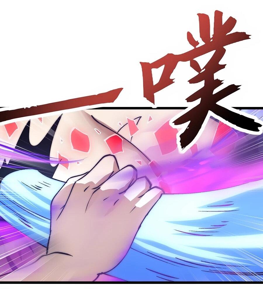 Манга Призывающий демонов Повелитель Бездны - Глава 43 Страница 13