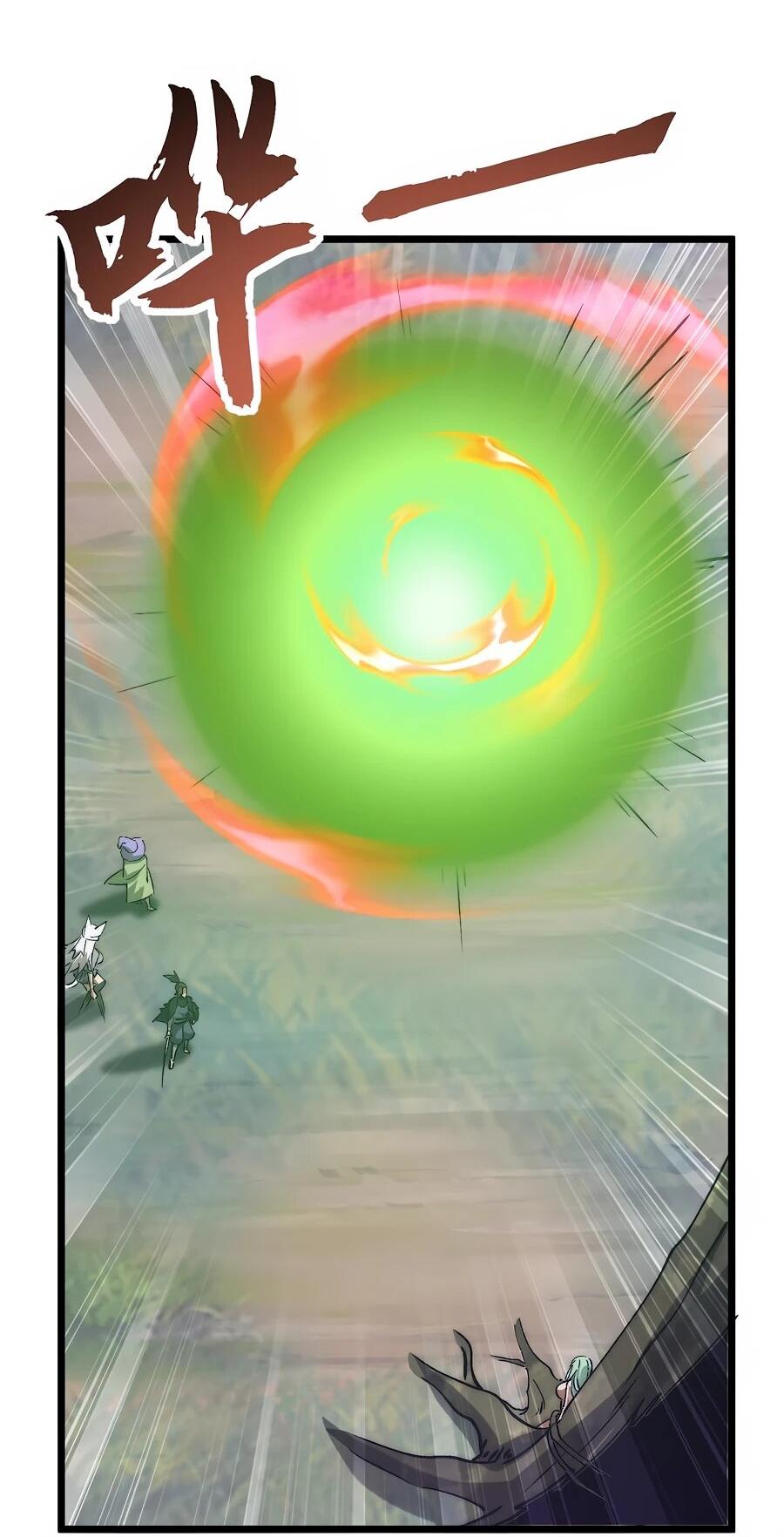 Манга Призывающий демонов Повелитель Бездны - Глава 42 Страница 4