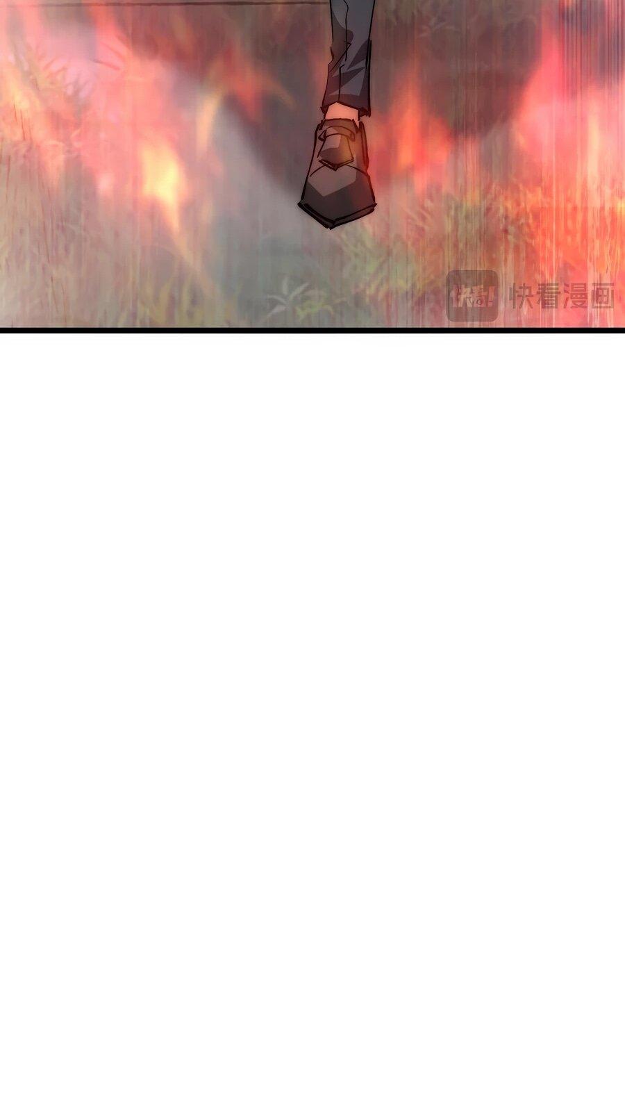 Манга Призывающий демонов Повелитель Бездны - Глава 42 Страница 27