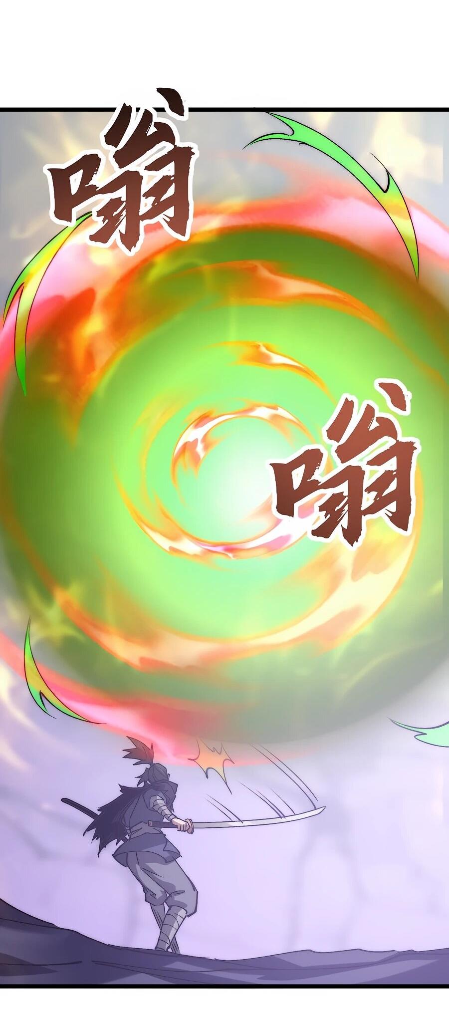 Манга Призывающий демонов Повелитель Бездны - Глава 42 Страница 3