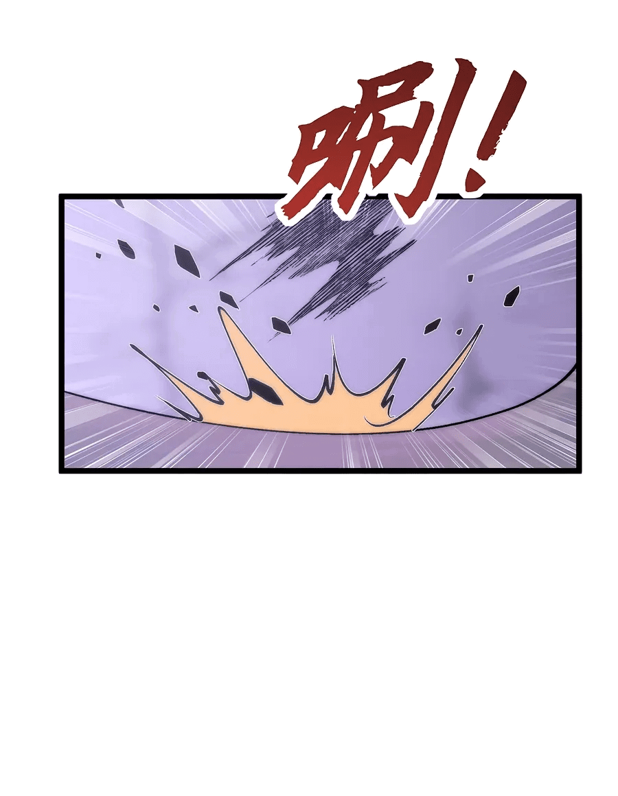 Манга Призывающий демонов Повелитель Бездны - Глава 46 Страница 39