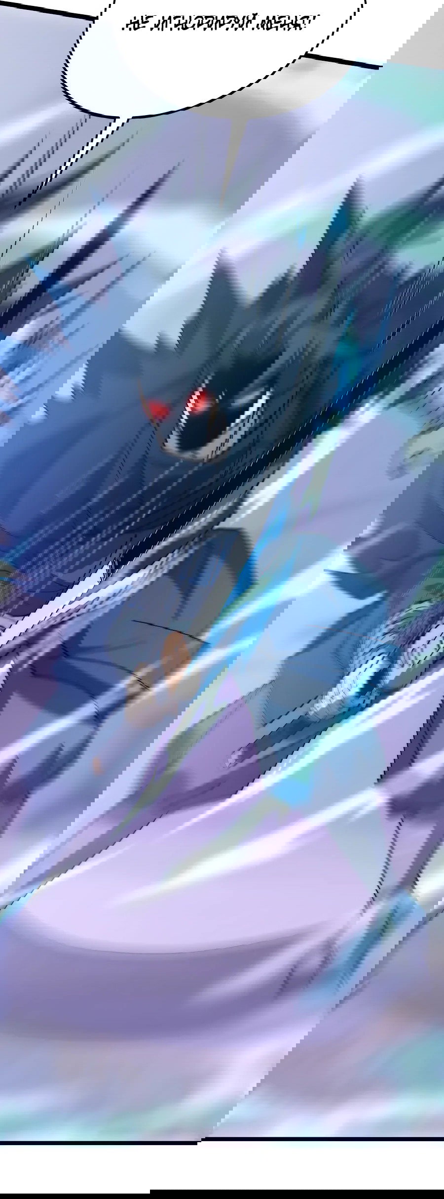 Манга Призывающий демонов Повелитель Бездны - Глава 46 Страница 34