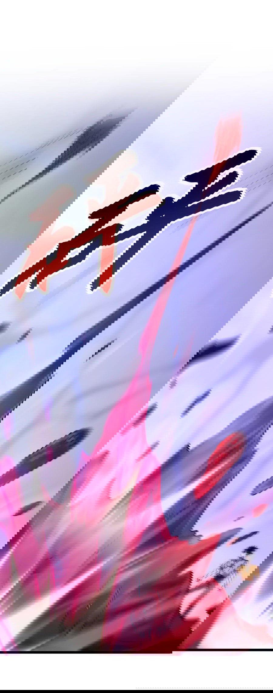 Манга Призывающий демонов Повелитель Бездны - Глава 46 Страница 20