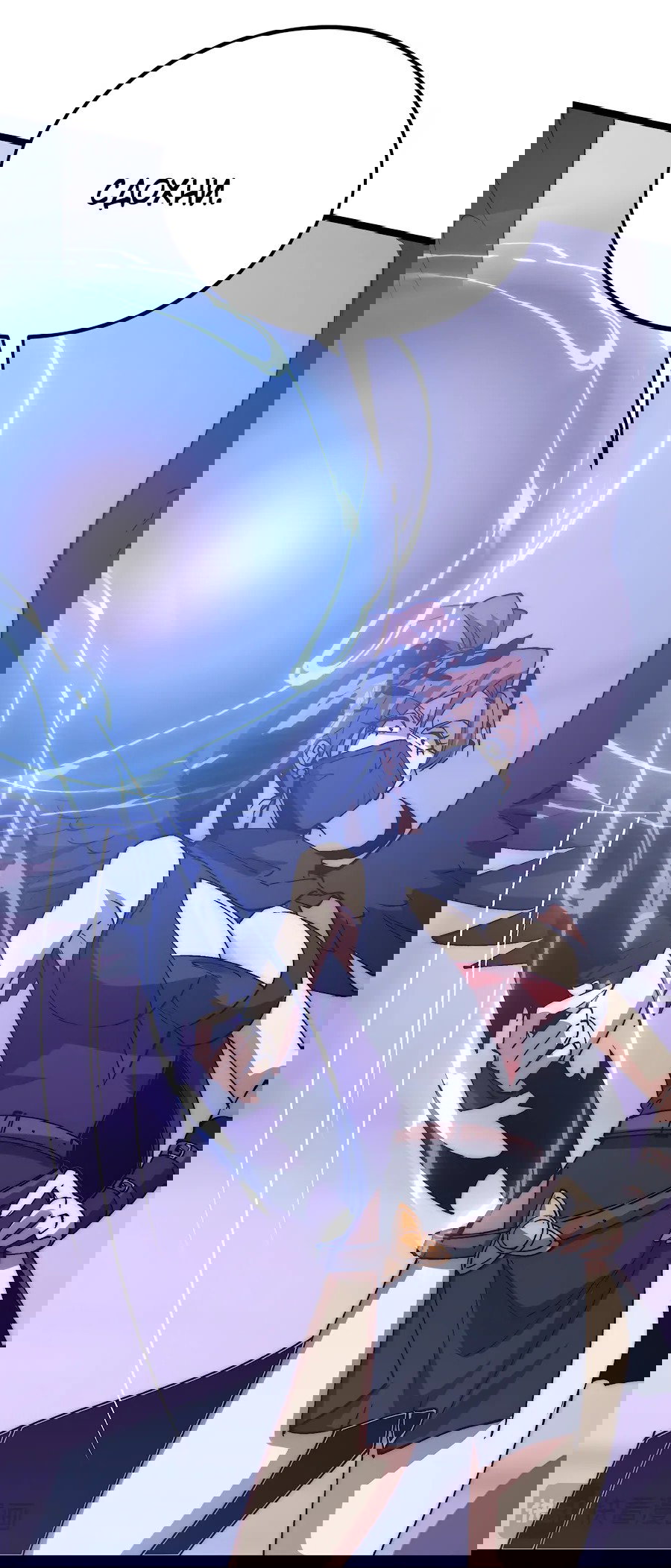 Манга Призывающий демонов Повелитель Бездны - Глава 46 Страница 30