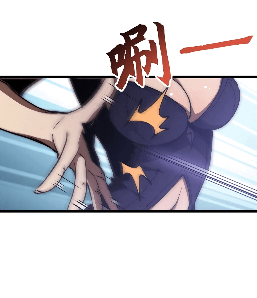 Манга Призывающий демонов Повелитель Бездны - Глава 45 Страница 27