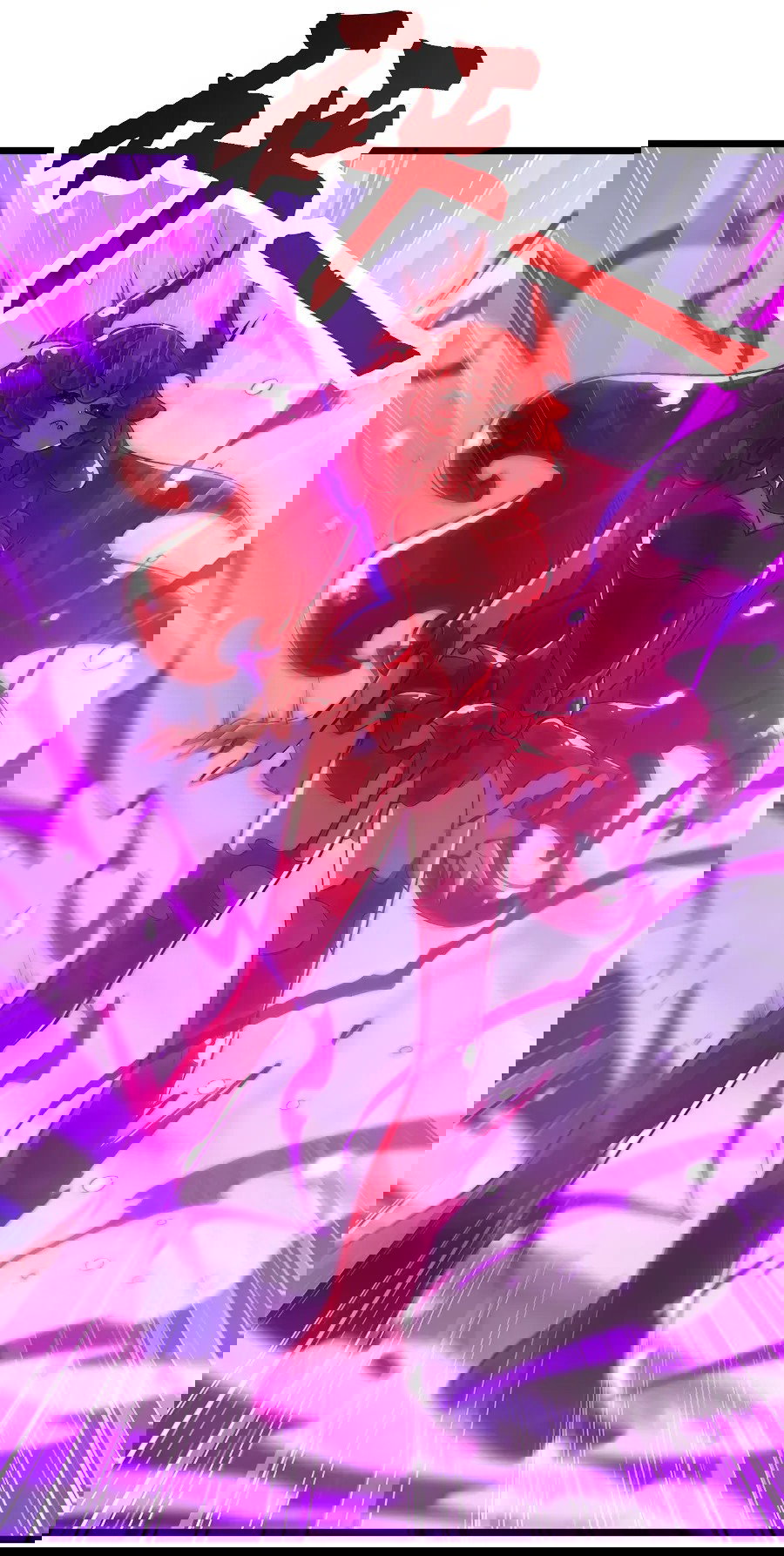 Манга Призывающий демонов Повелитель Бездны - Глава 45 Страница 34