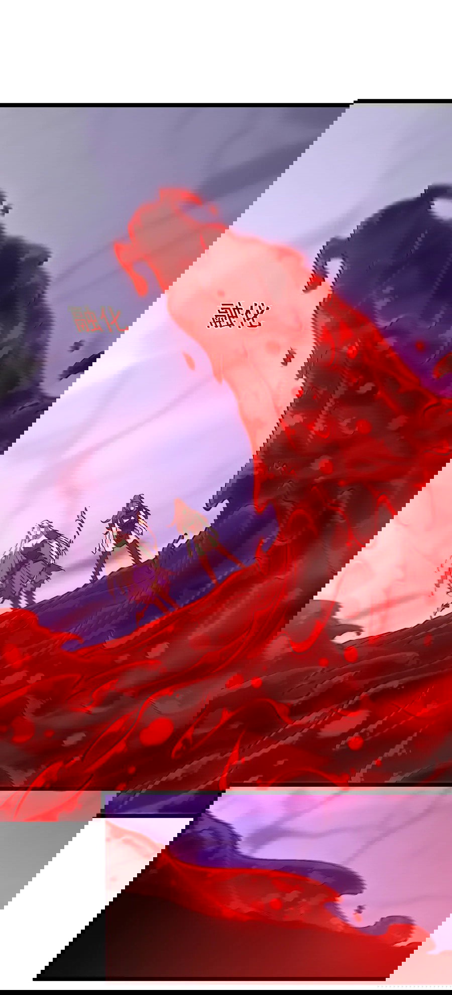 Манга Призывающий демонов Повелитель Бездны - Глава 45 Страница 36