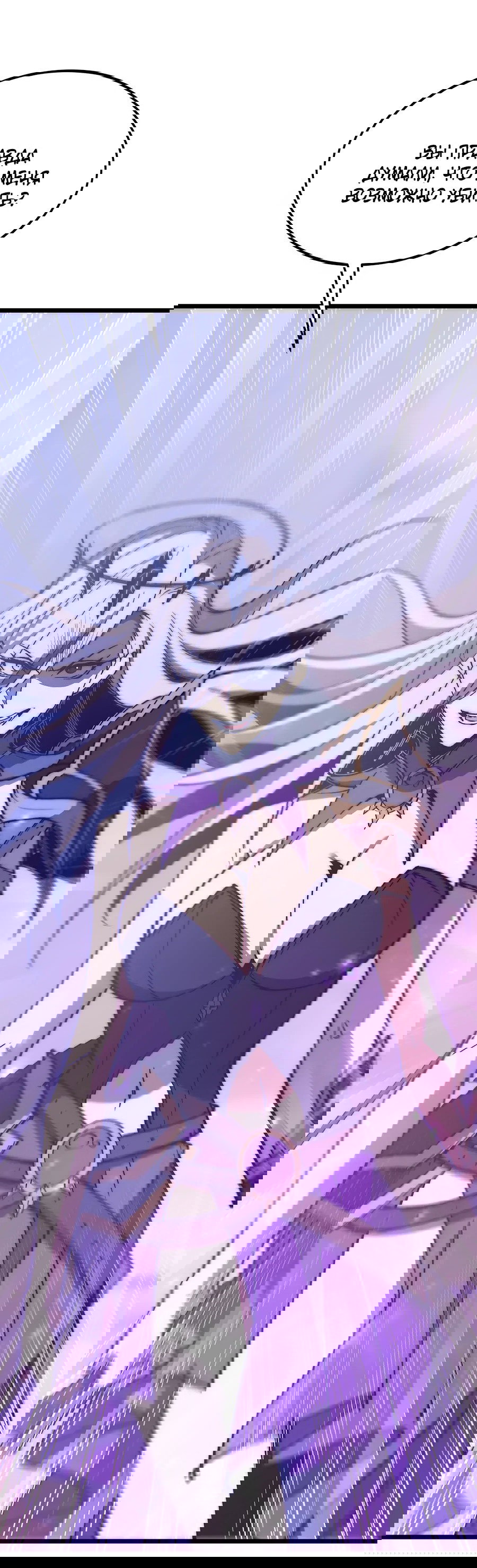 Манга Призывающий демонов Повелитель Бездны - Глава 45 Страница 5