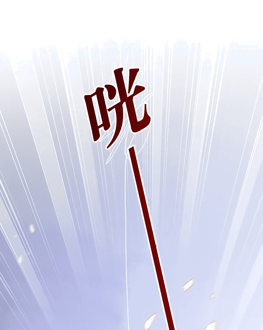 Манга Призывающий демонов Повелитель Бездны - Глава 45 Страница 9