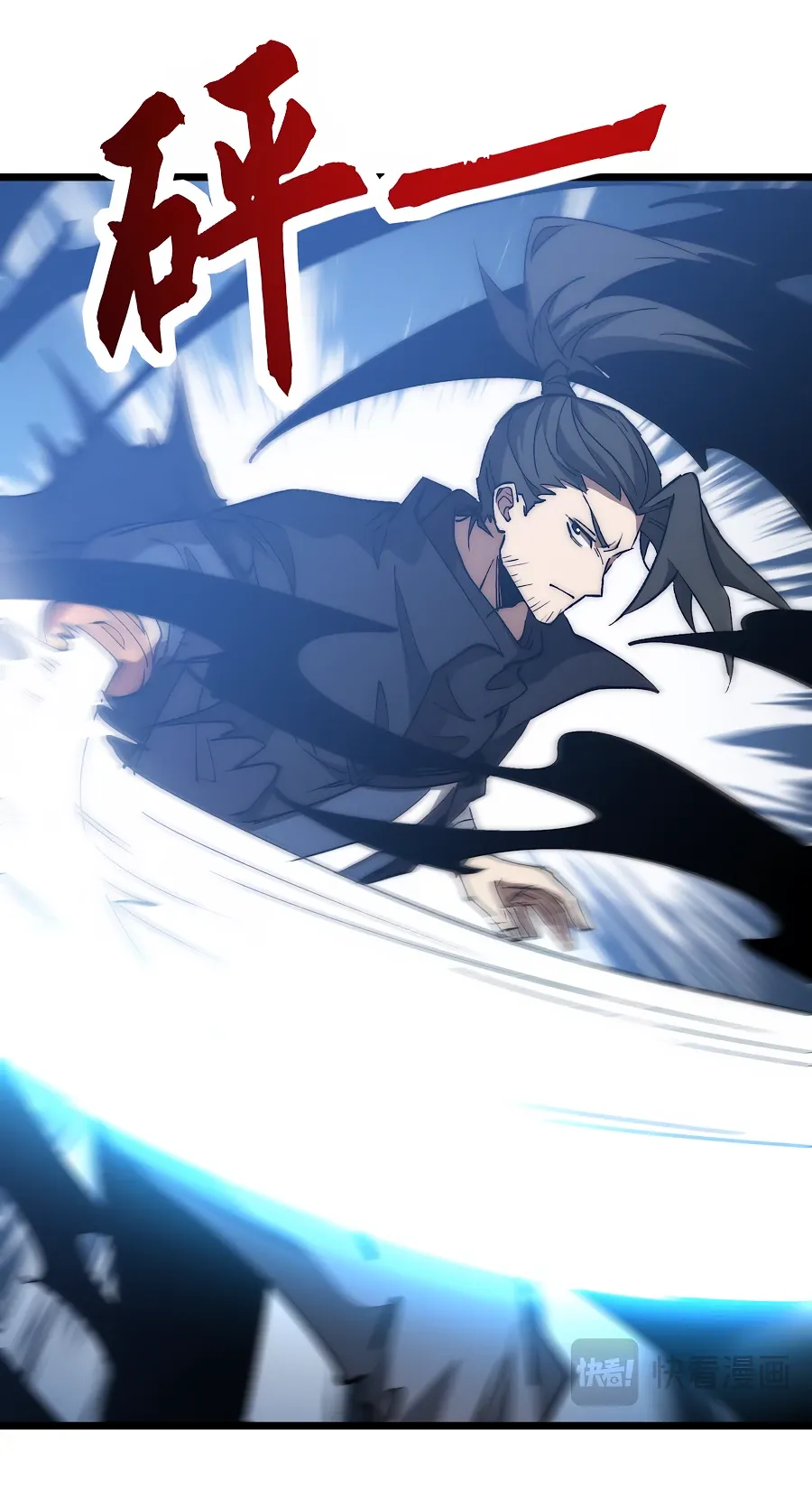 Манга Призывающий демонов Повелитель Бездны - Глава 45 Страница 8