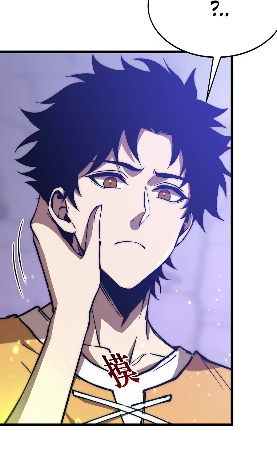 Манга Призывающий демонов Повелитель Бездны - Глава 44 Страница 6