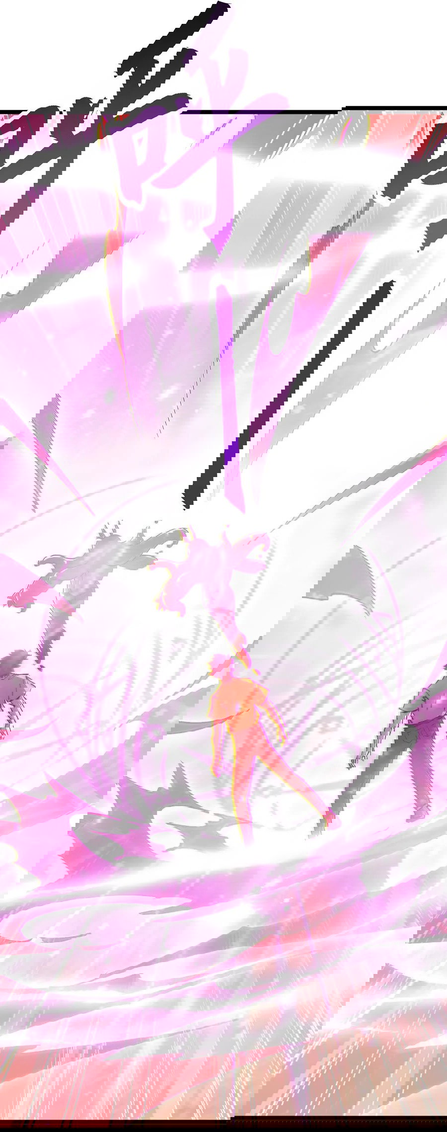 Манга Призывающий демонов Повелитель Бездны - Глава 44 Страница 21