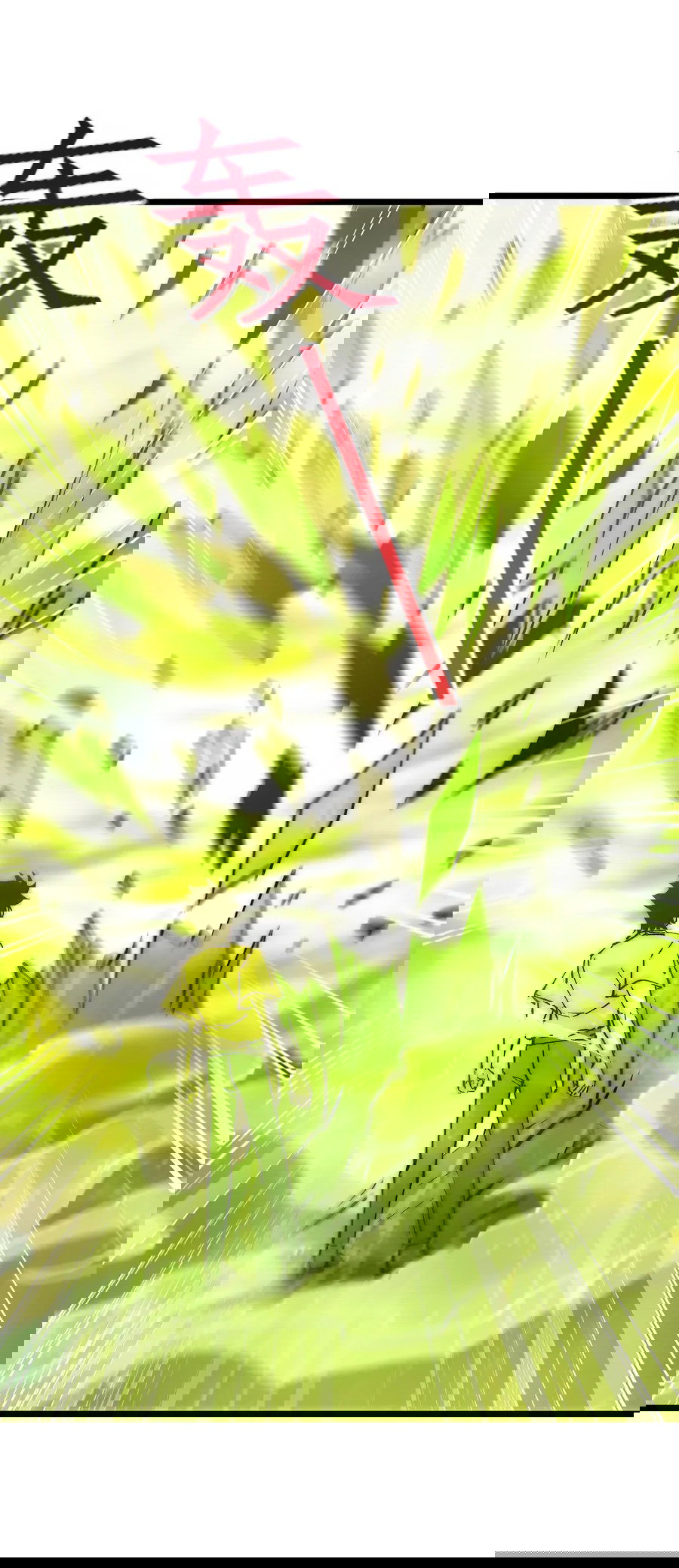 Манга Призывающий демонов Повелитель Бездны - Глава 44 Страница 12