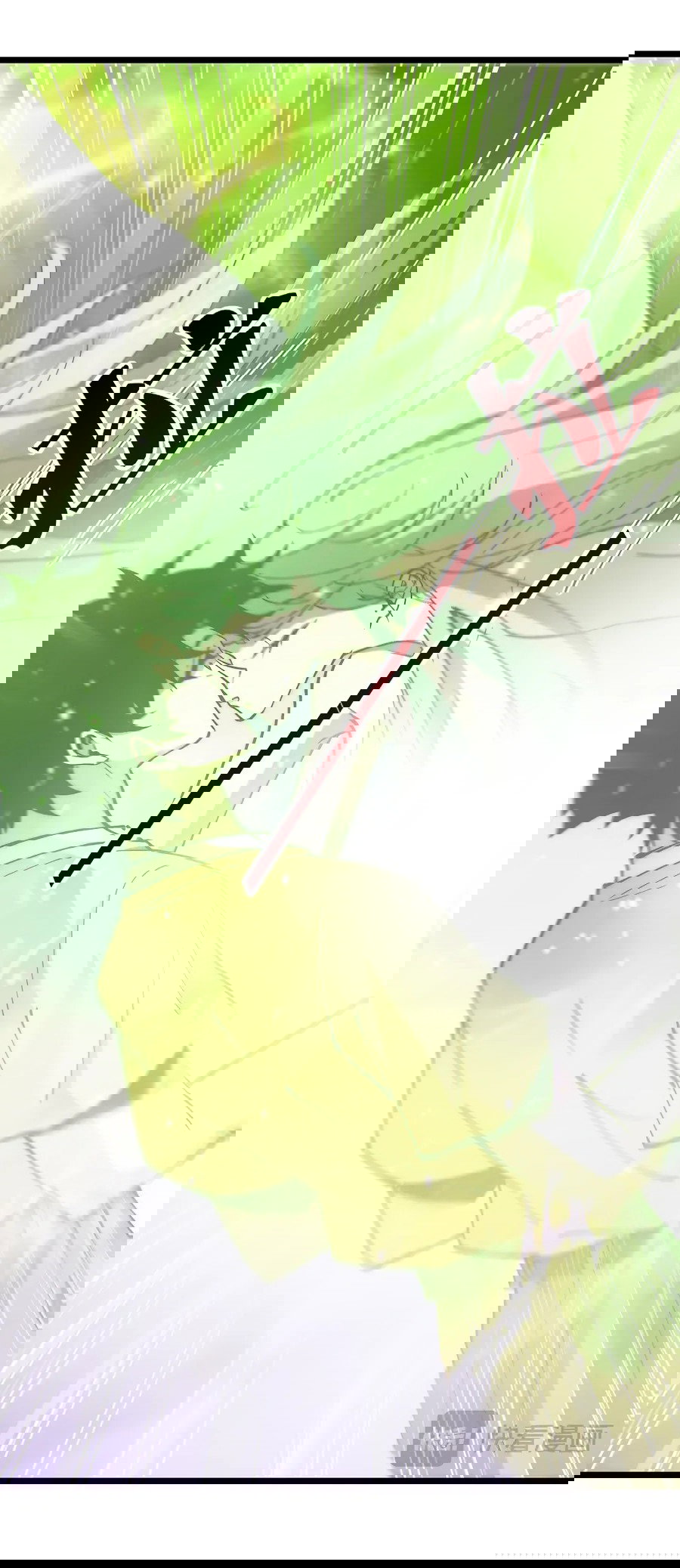 Манга Призывающий демонов Повелитель Бездны - Глава 44 Страница 7