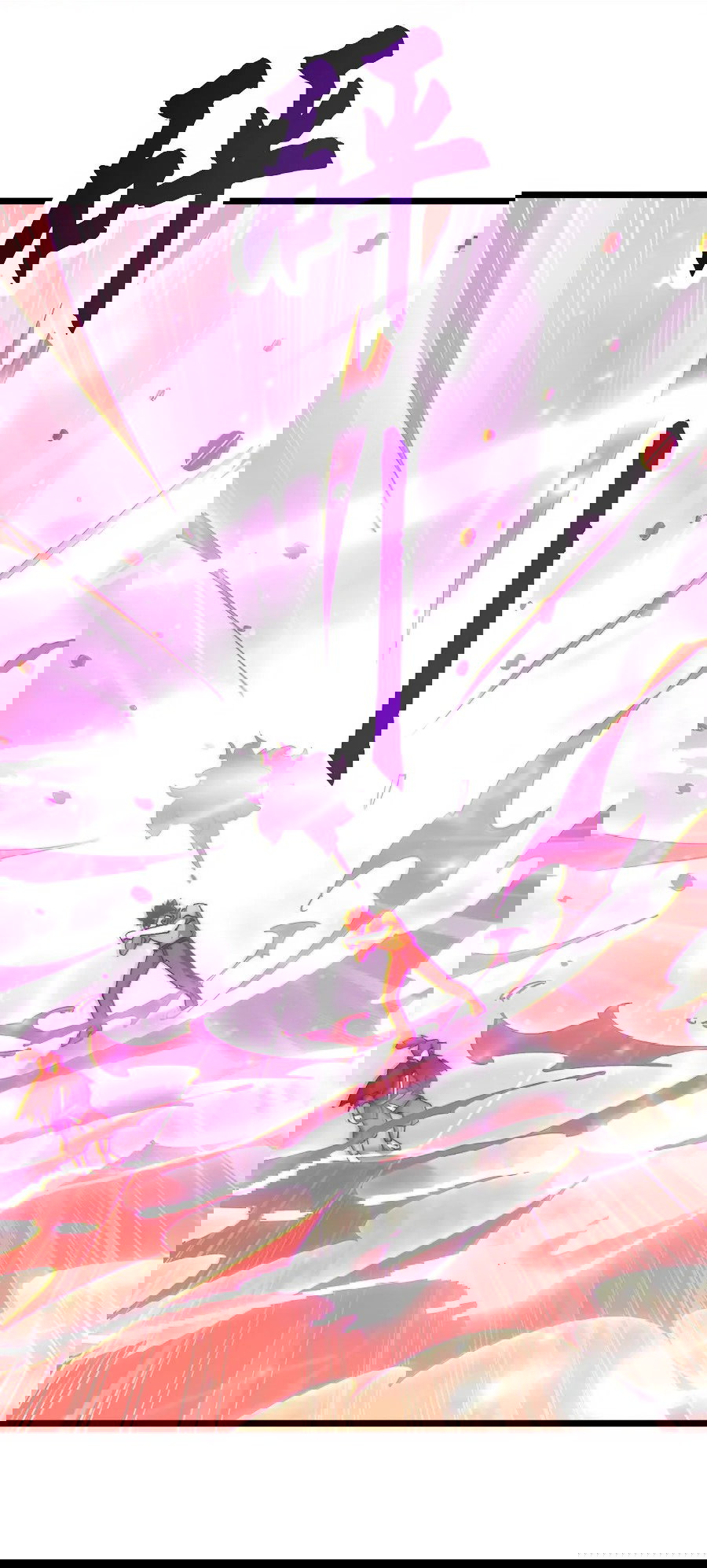 Манга Призывающий демонов Повелитель Бездны - Глава 44 Страница 22